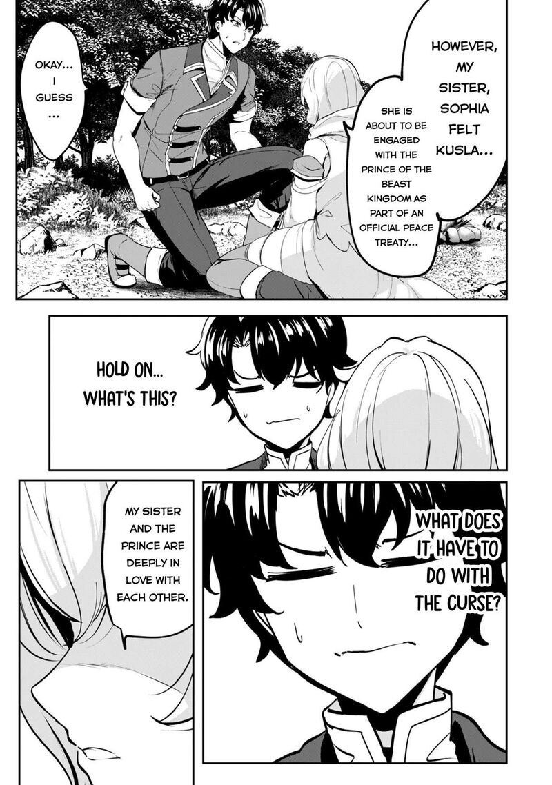 Hangyaku No Yuusha Skill Wo Tsukatte Haraguro Oujo No Kokoro To Karada Wo Shouakuseyo Chapter 17a Page 9