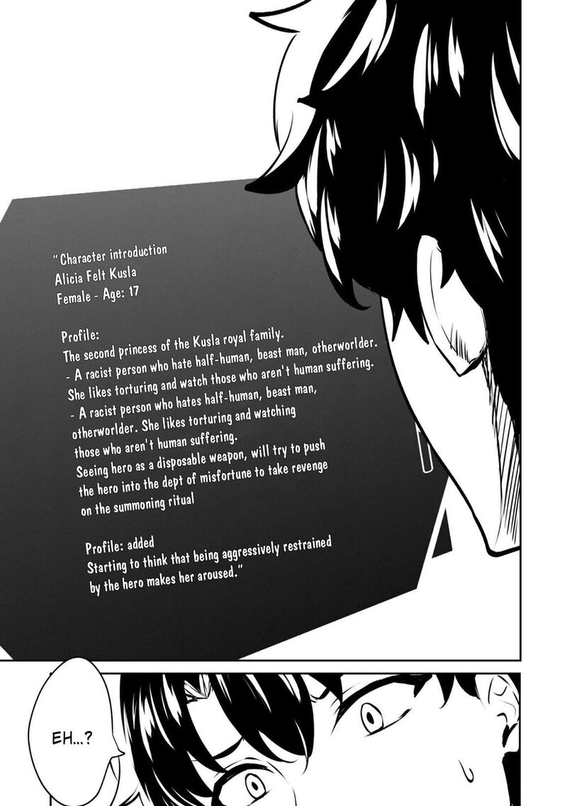 Hangyaku No Yuusha Skill Wo Tsukatte Haraguro Oujo No Kokoro To Karada Wo Shouakuseyo Chapter 17b Page 15