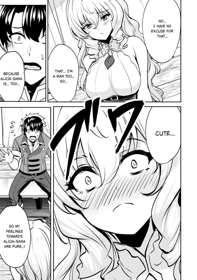 Hangyaku No Yuusha Skill Wo Tsukatte Haraguro Oujo No Kokoro To Karada Wo Shouakuseyo Chapter 17b Page 19