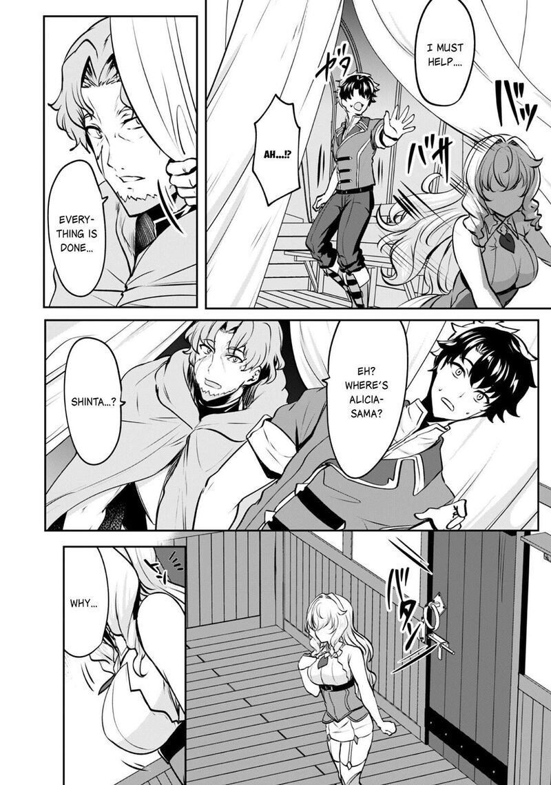 Hangyaku No Yuusha Skill Wo Tsukatte Haraguro Oujo No Kokoro To Karada Wo Shouakuseyo Chapter 17b Page 20