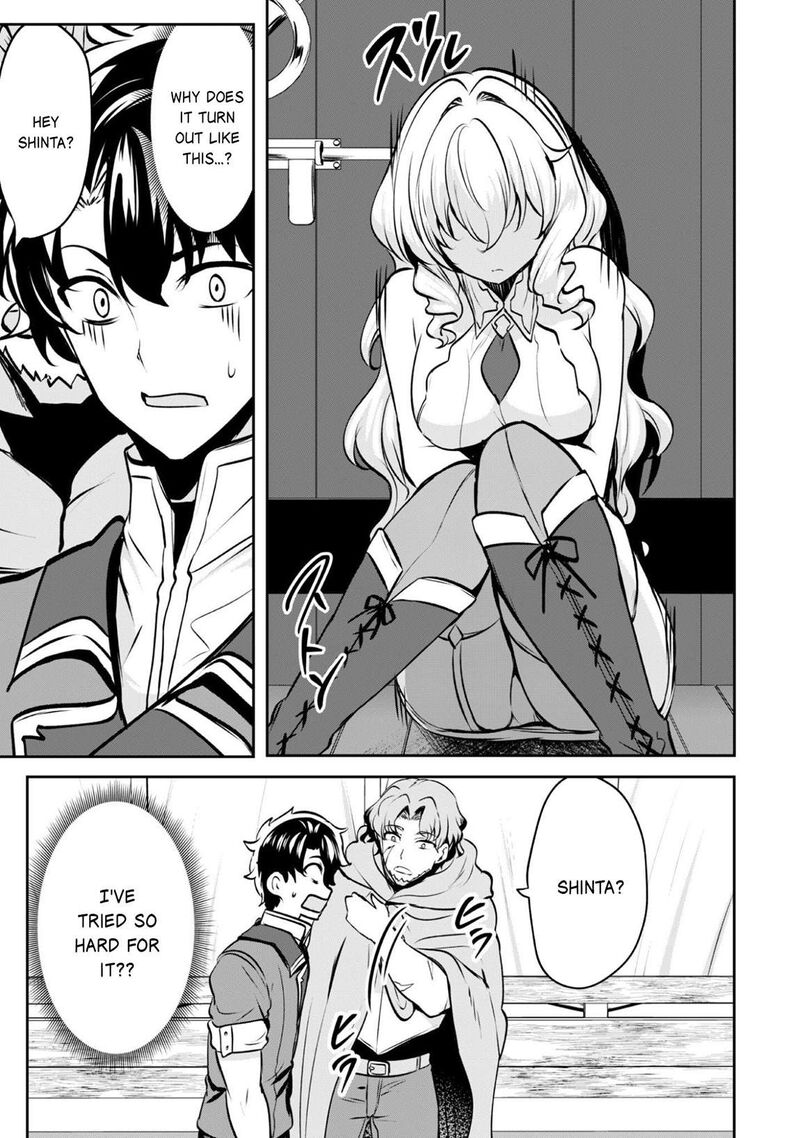 Hangyaku No Yuusha Skill Wo Tsukatte Haraguro Oujo No Kokoro To Karada Wo Shouakuseyo Chapter 17b Page 21