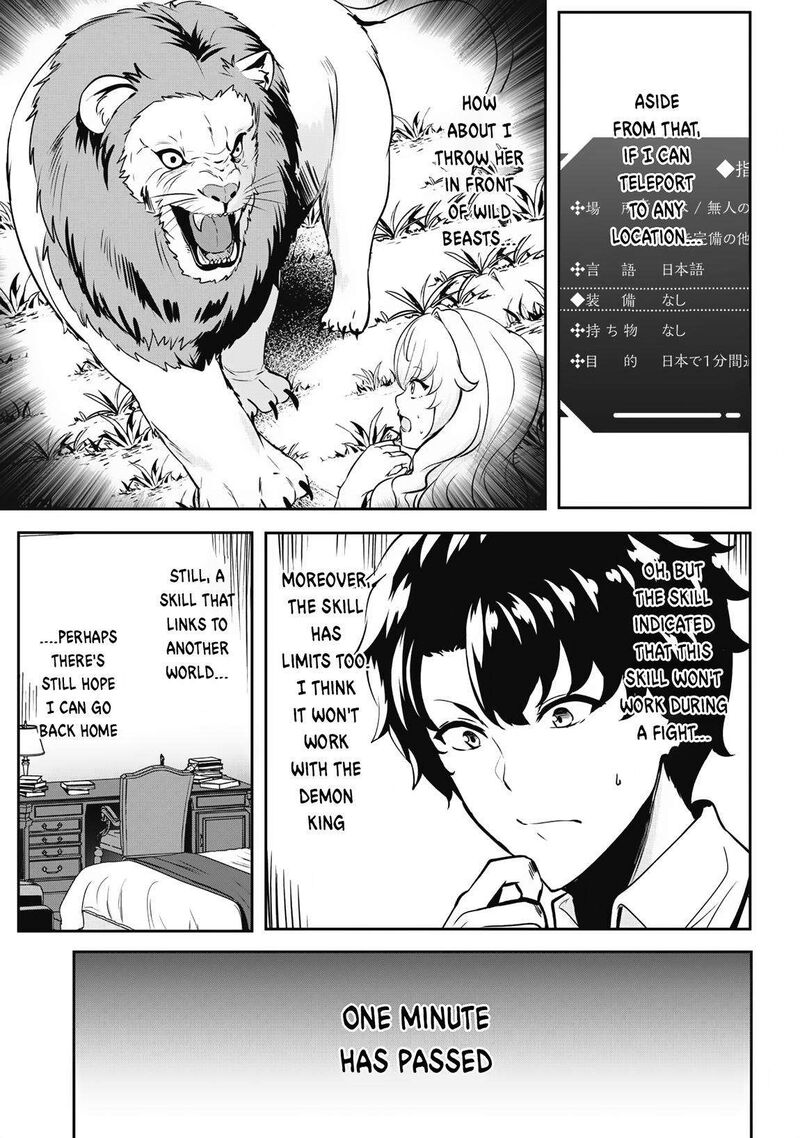 Hangyaku No Yuusha Skill Wo Tsukatte Haraguro Oujo No Kokoro To Karada Wo Shouakuseyo Chapter 2 Page 10