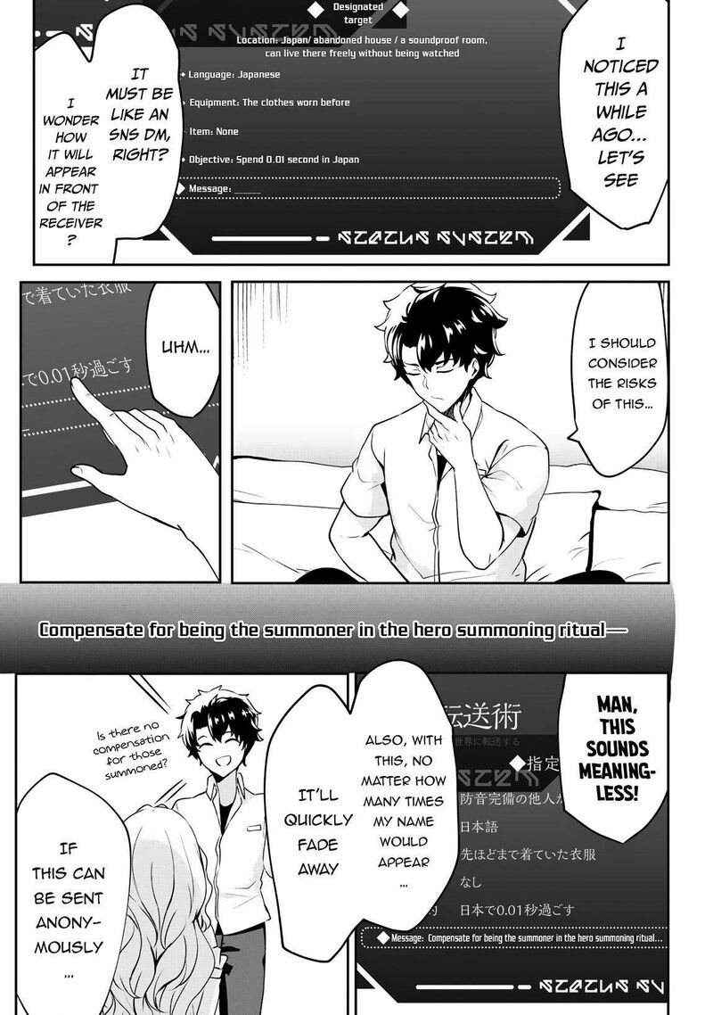 Hangyaku No Yuusha Skill Wo Tsukatte Haraguro Oujo No Kokoro To Karada Wo Shouakuseyo Chapter 2 Page 16