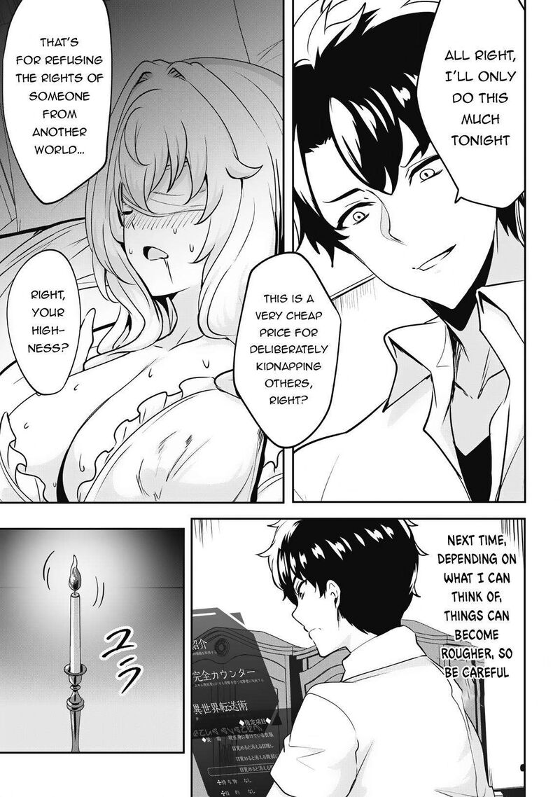 Hangyaku No Yuusha Skill Wo Tsukatte Haraguro Oujo No Kokoro To Karada Wo Shouakuseyo Chapter 2 Page 24