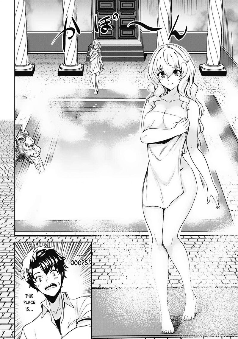 Hangyaku No Yuusha Skill Wo Tsukatte Haraguro Oujo No Kokoro To Karada Wo Shouakuseyo Chapter 2 Page 3