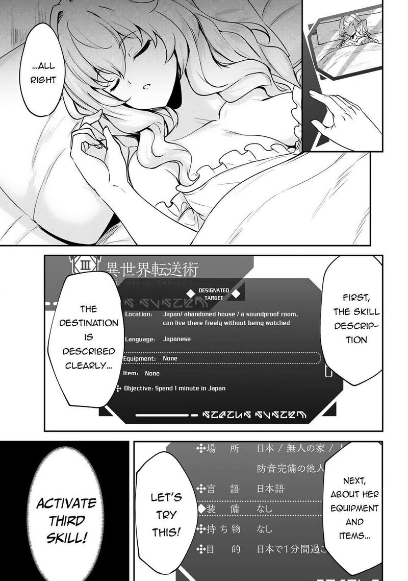 Hangyaku No Yuusha Skill Wo Tsukatte Haraguro Oujo No Kokoro To Karada Wo Shouakuseyo Chapter 2 Page 6