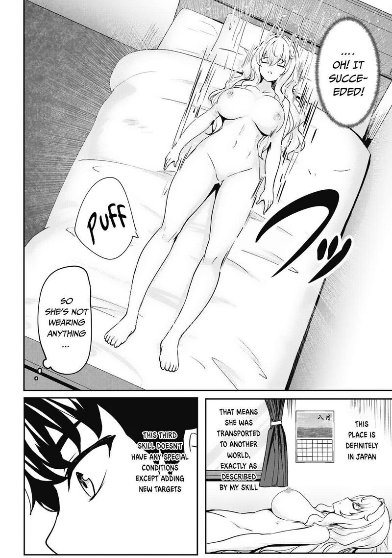 Hangyaku No Yuusha Skill Wo Tsukatte Haraguro Oujo No Kokoro To Karada Wo Shouakuseyo Chapter 2 Page 9