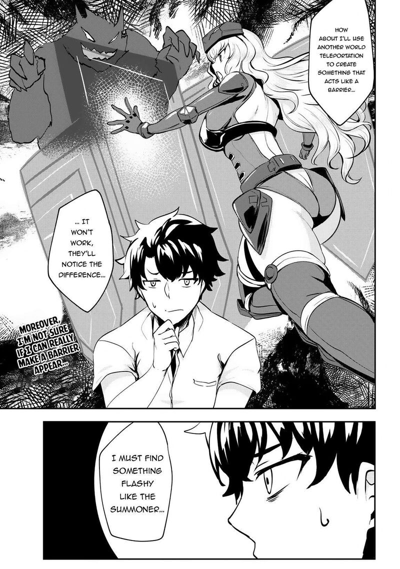 Hangyaku No Yuusha Skill Wo Tsukatte Haraguro Oujo No Kokoro To Karada Wo Shouakuseyo Chapter 7 Page 13