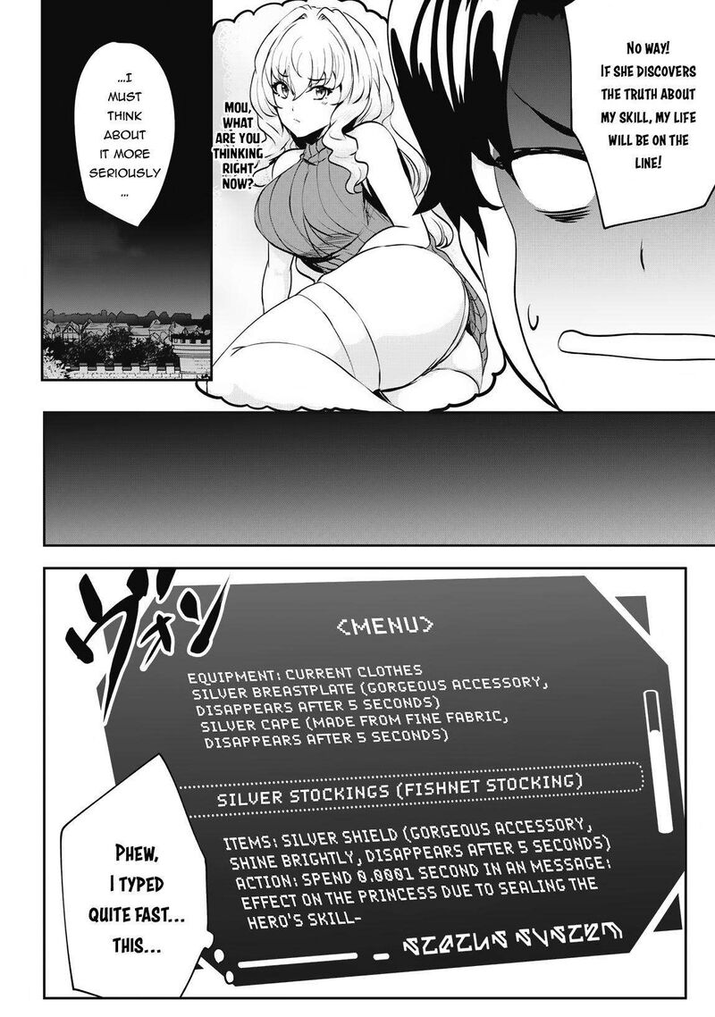 Hangyaku No Yuusha Skill Wo Tsukatte Haraguro Oujo No Kokoro To Karada Wo Shouakuseyo Chapter 7 Page 16