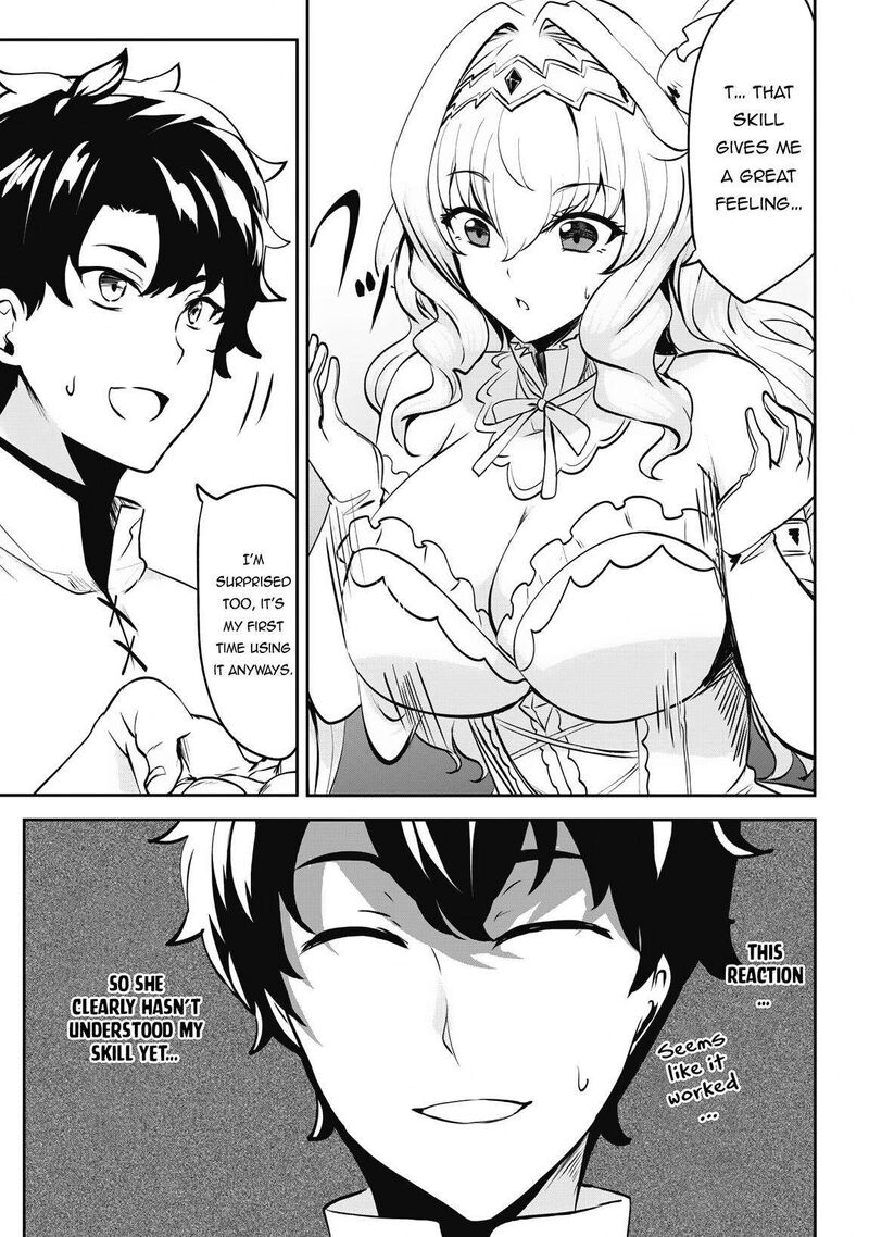 Hangyaku No Yuusha Skill Wo Tsukatte Haraguro Oujo No Kokoro To Karada Wo Shouakuseyo Chapter 7 Page 19