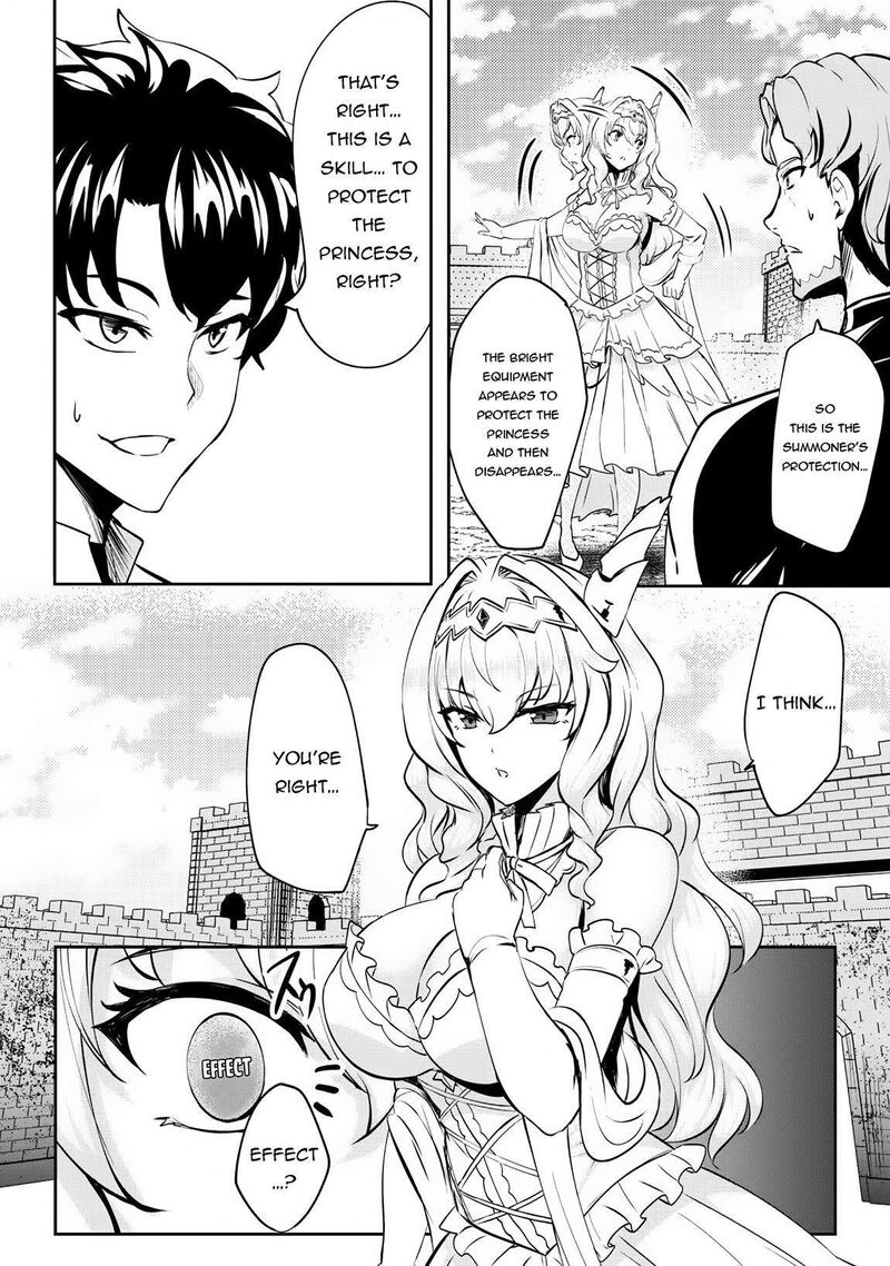 Hangyaku No Yuusha Skill Wo Tsukatte Haraguro Oujo No Kokoro To Karada Wo Shouakuseyo Chapter 7 Page 20