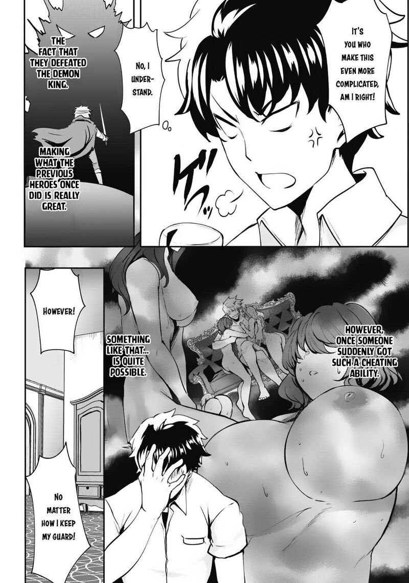 Hangyaku No Yuusha Skill Wo Tsukatte Haraguro Oujo No Kokoro To Karada Wo Shouakuseyo Chapter 7 Page 5