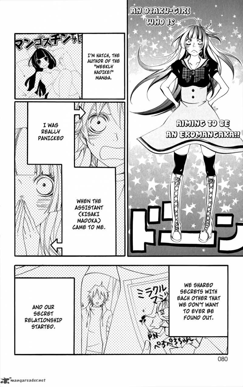 Hanimero Chapter 3 Page 7