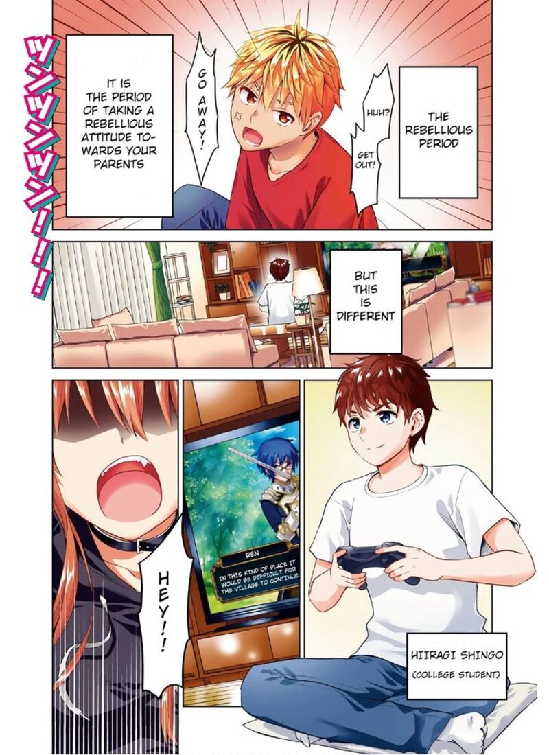 Hankou Dekinai Ibara Chan Chapter 1 Page 1