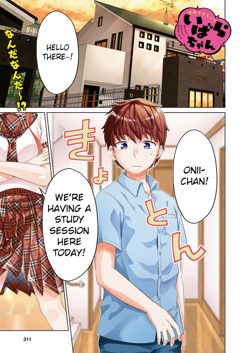 Hankou Dekinai Ibara Chan Chapter 11 Page 1