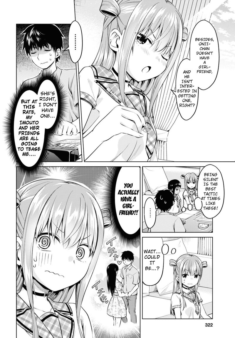 Hankou Dekinai Ibara Chan Chapter 11 Page 10