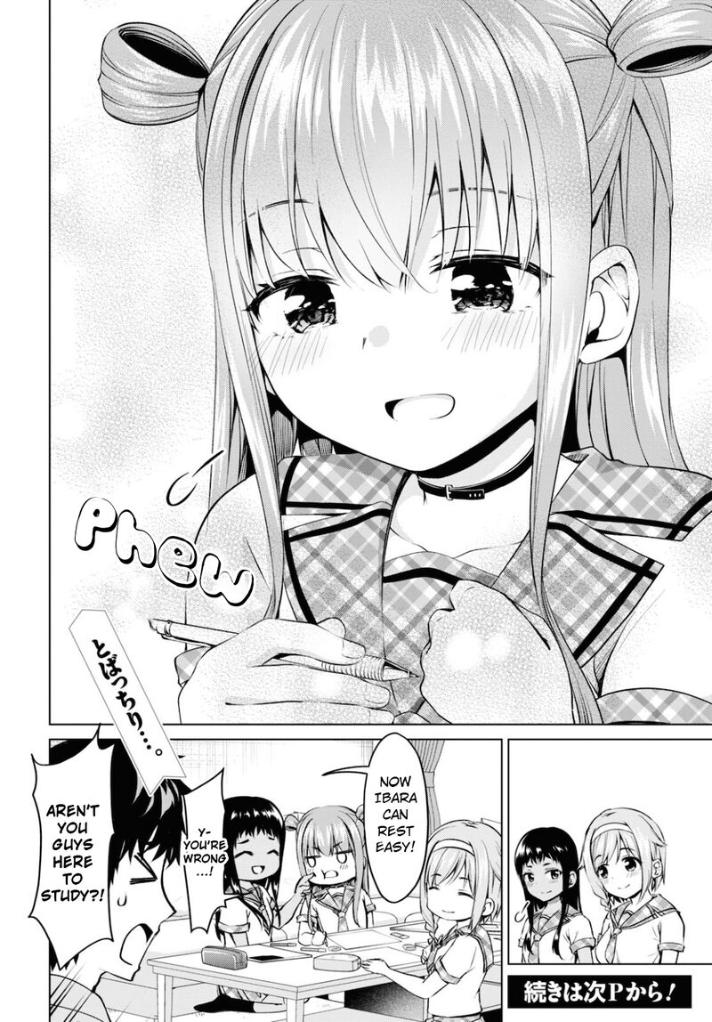 Hankou Dekinai Ibara Chan Chapter 11 Page 16