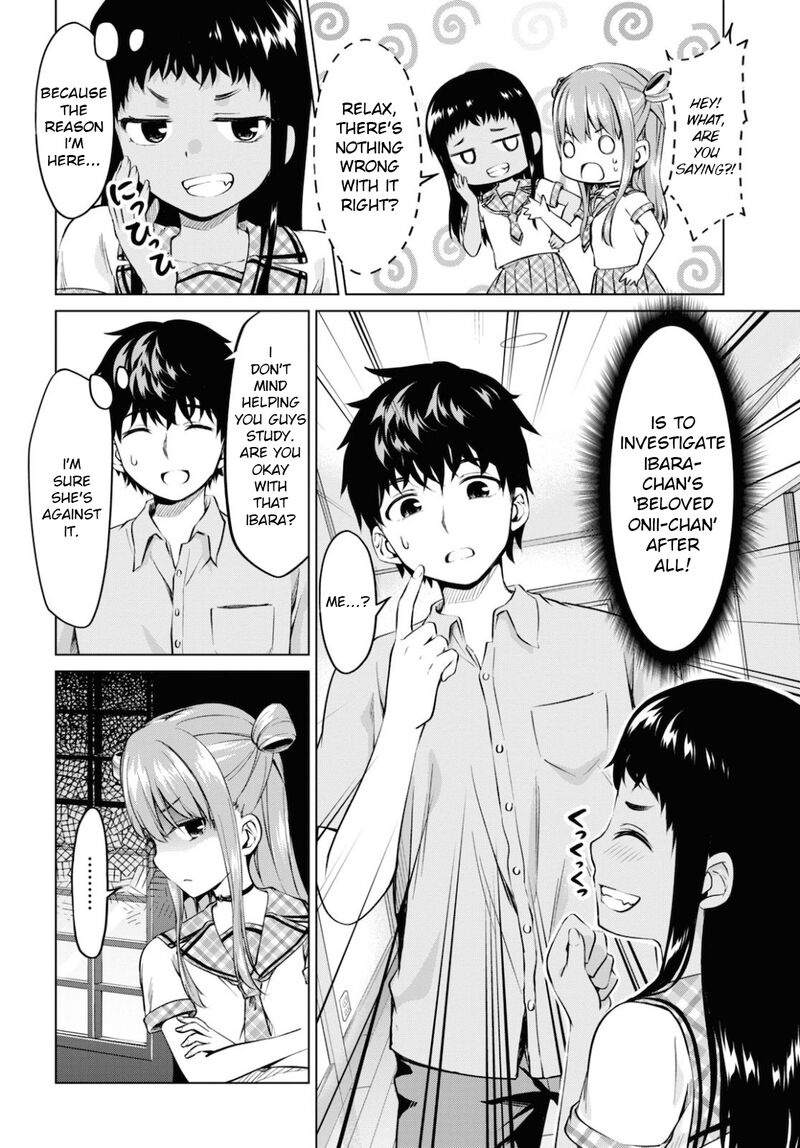 Hankou Dekinai Ibara Chan Chapter 11 Page 4