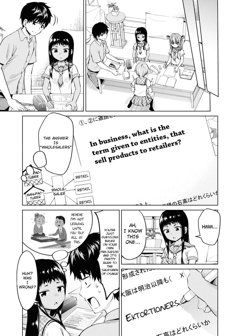 Hankou Dekinai Ibara Chan Chapter 12 Page 3