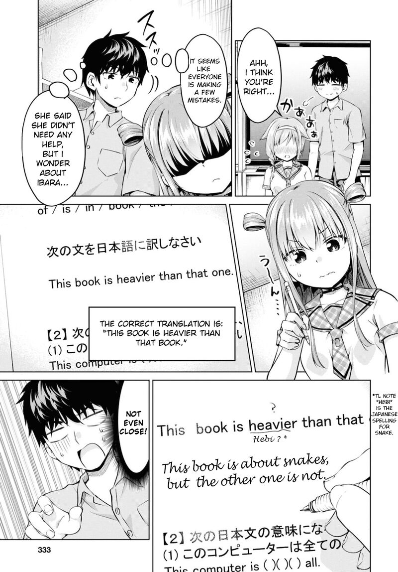 Hankou Dekinai Ibara Chan Chapter 12 Page 5