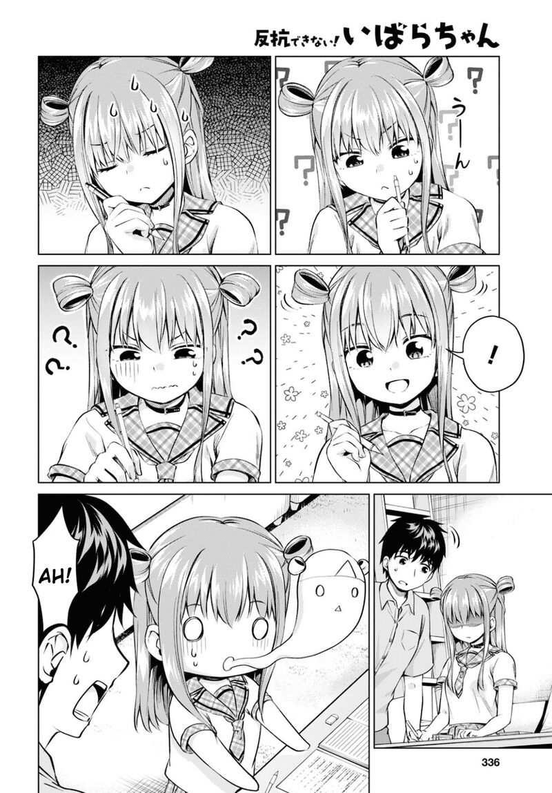 Hankou Dekinai Ibara Chan Chapter 12 Page 8