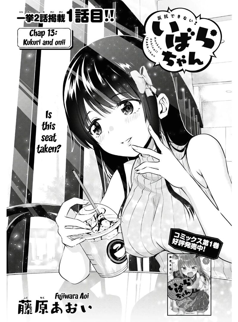 Hankou Dekinai Ibara Chan Chapter 13 Page 1