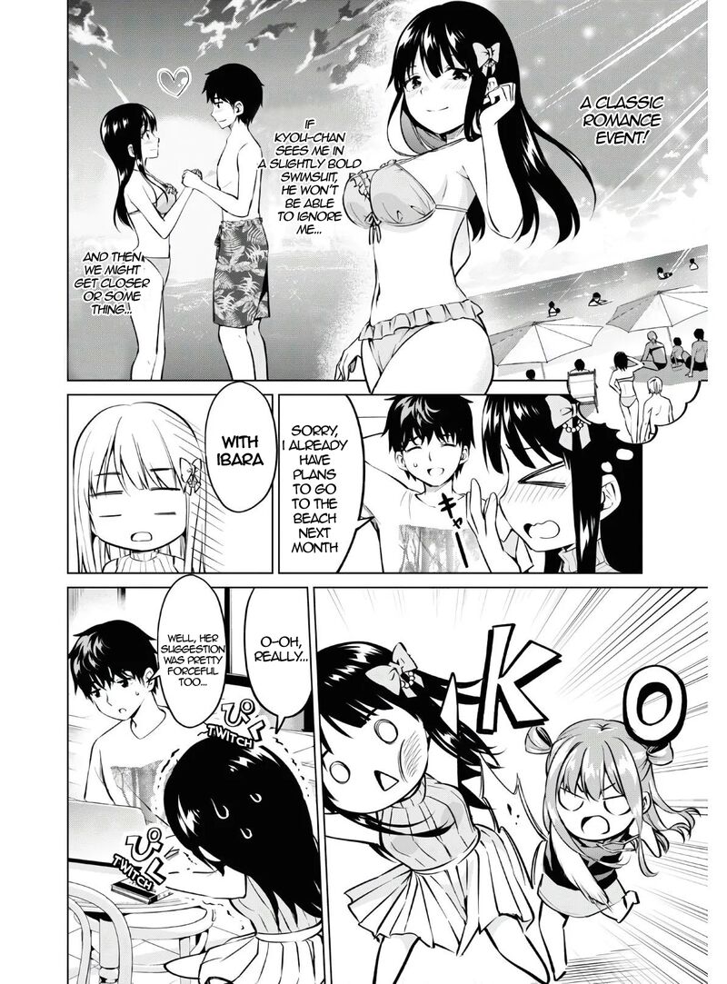 Hankou Dekinai Ibara Chan Chapter 13 Page 6