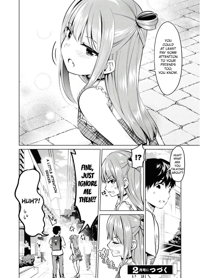 Hankou Dekinai Ibara Chan Chapter 14 Page 17