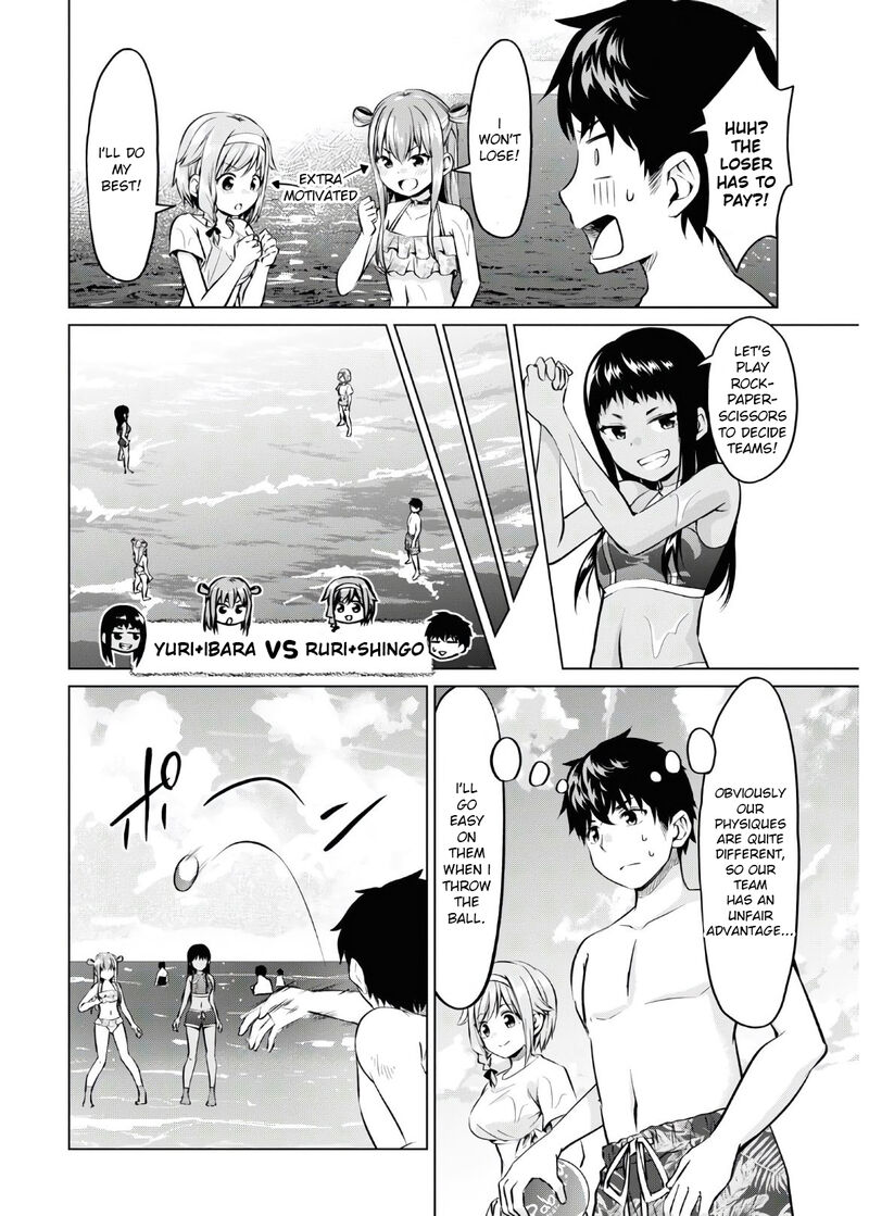 Hankou Dekinai Ibara Chan Chapter 16 Page 3