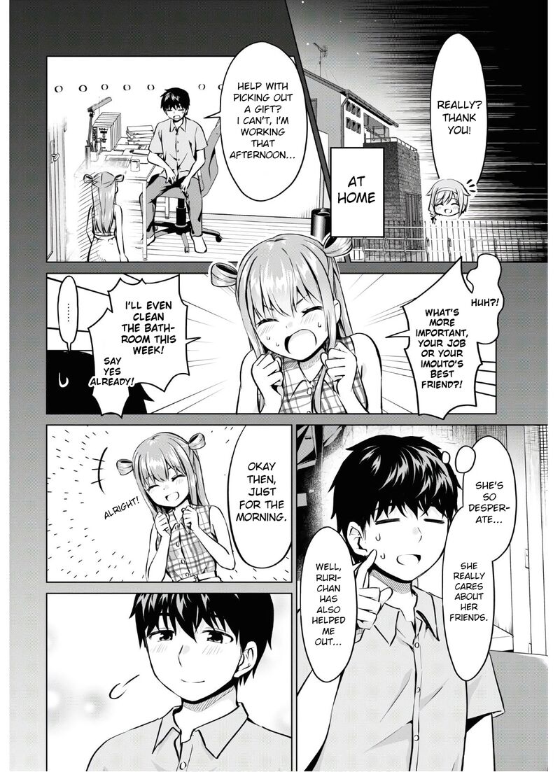 Hankou Dekinai Ibara Chan Chapter 17 Page 4