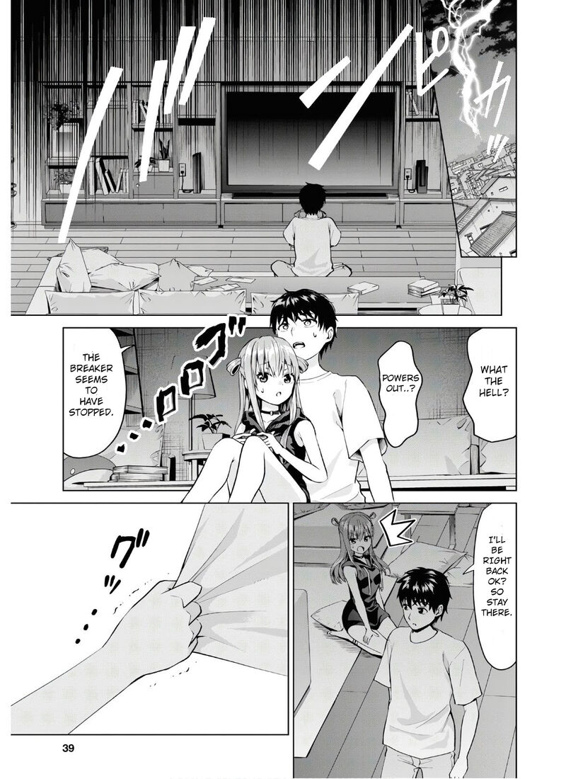 Hankou Dekinai Ibara Chan Chapter 2 Page 3