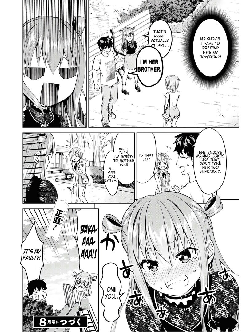 Hankou Dekinai Ibara Chan Chapter 4 Page 16