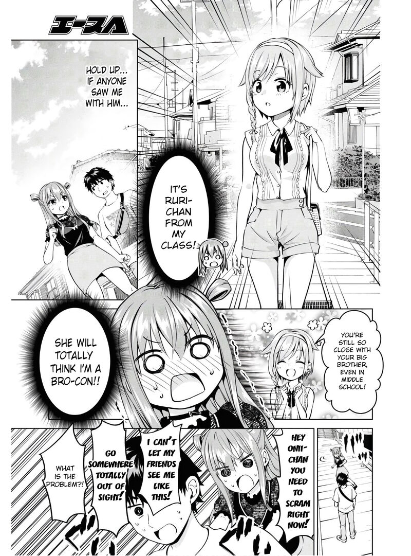 Hankou Dekinai Ibara Chan Chapter 4 Page 5