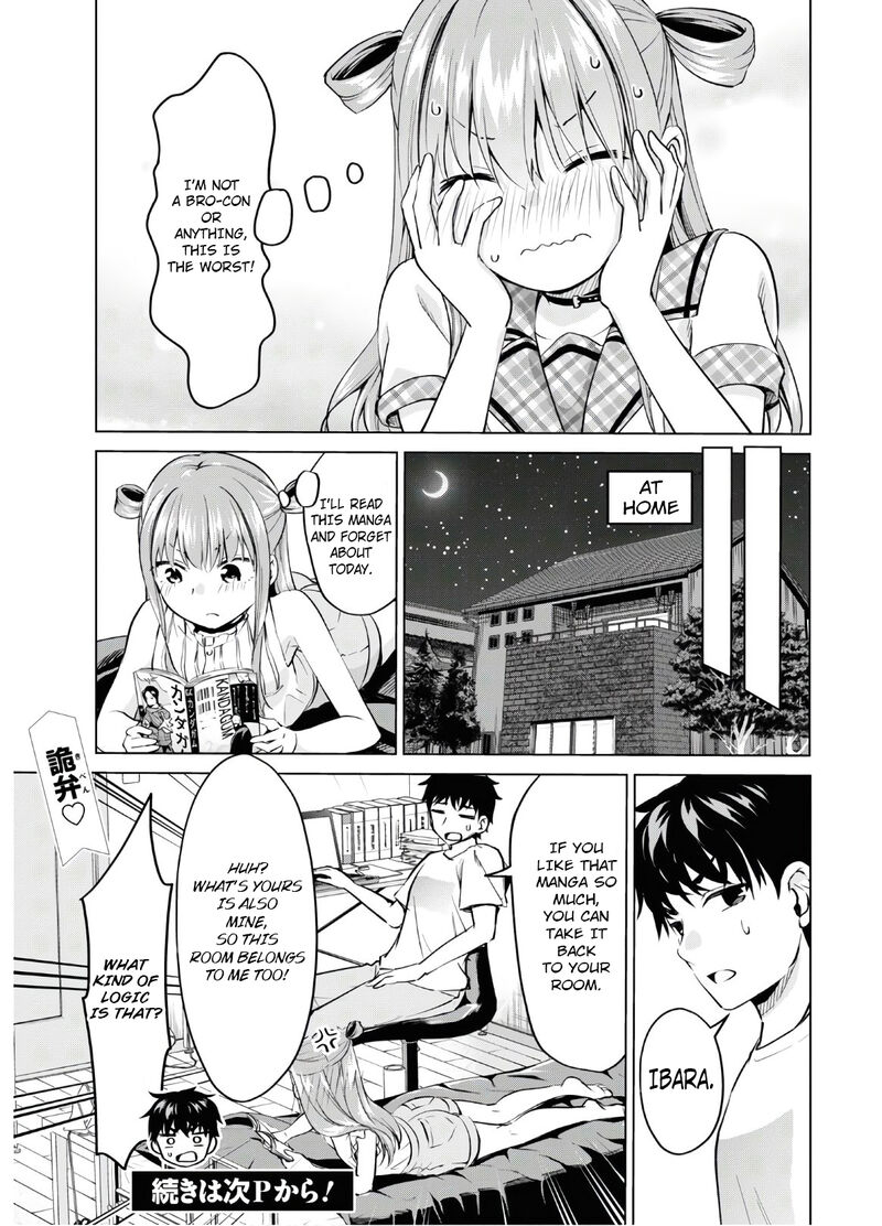 Hankou Dekinai Ibara Chan Chapter 5 Page 13