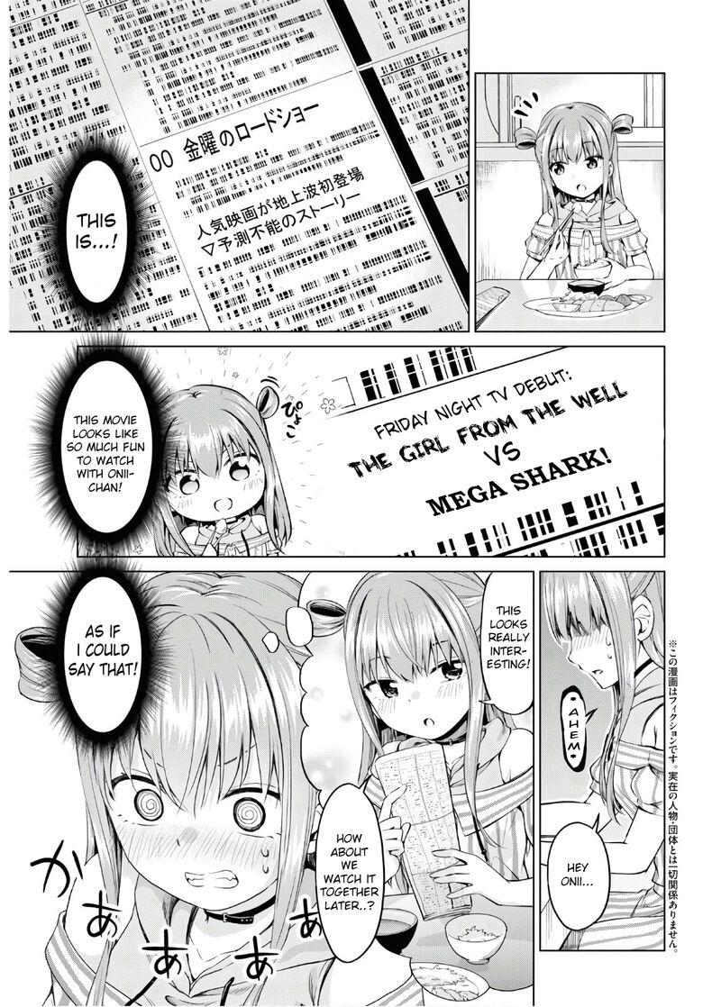 Hankou Dekinai Ibara Chan Chapter 7 Page 3