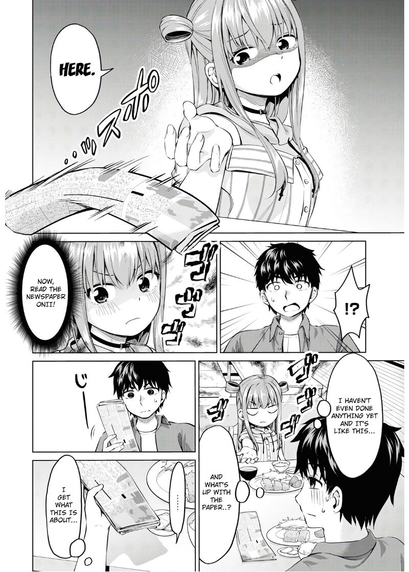 Hankou Dekinai Ibara Chan Chapter 7 Page 4