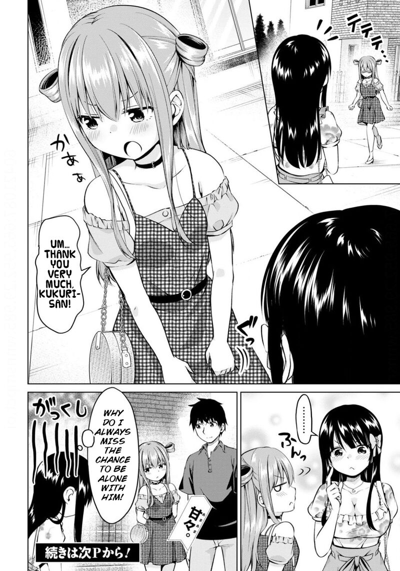 Hankou Dekinai Ibara Chan Chapter 9 Page 12