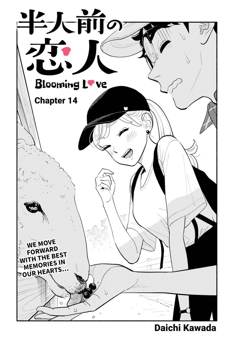 Hanninmae No Koibito Chapter 14 Page 1