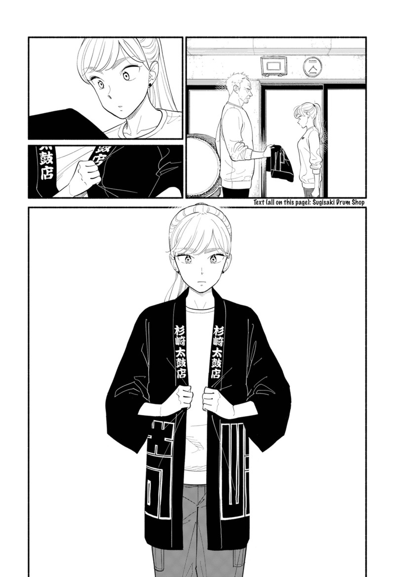 Hanninmae No Koibito Chapter 15 Page 11