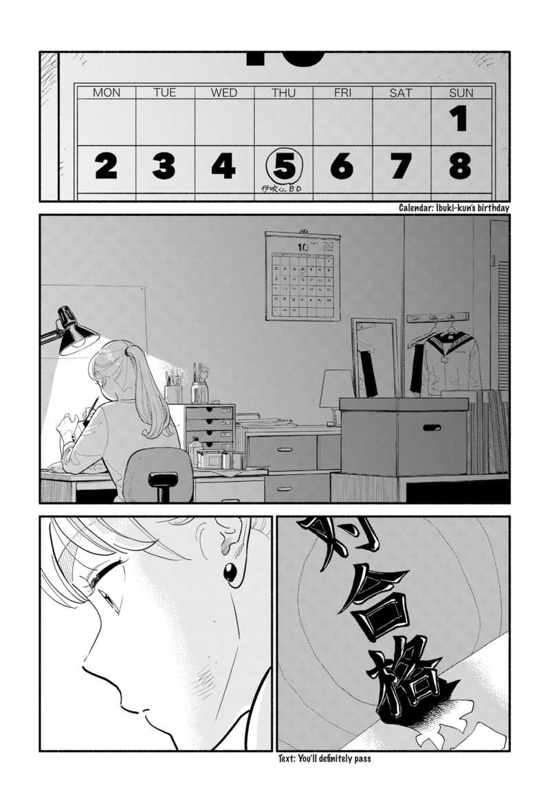 Hanninmae No Koibito Chapter 15 Page 2