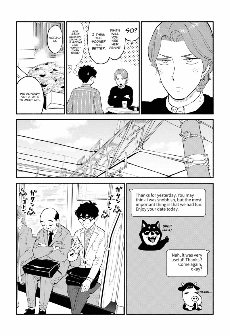 Hanninmae No Koibito Chapter 16 Page 10