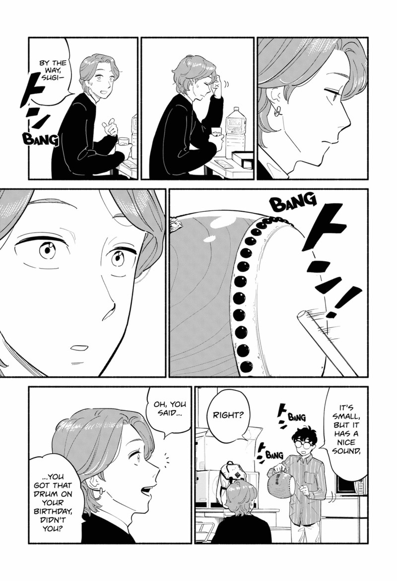 Hanninmae No Koibito Chapter 16 Page 7