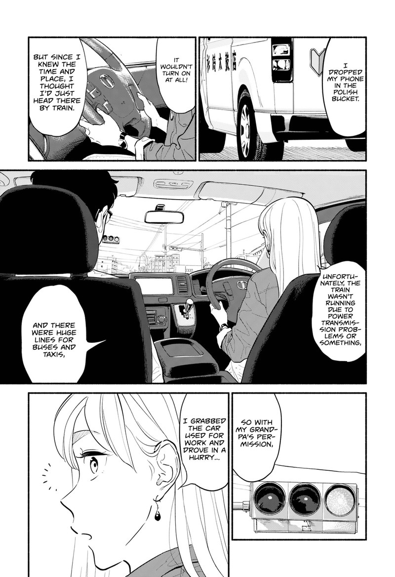 Hanninmae No Koibito Chapter 17 Page 3