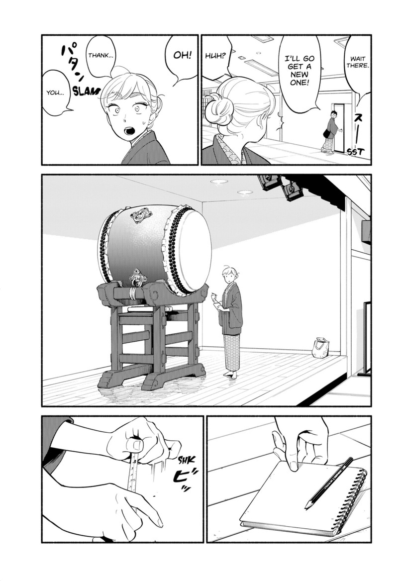 Hanninmae No Koibito Chapter 19 Page 14