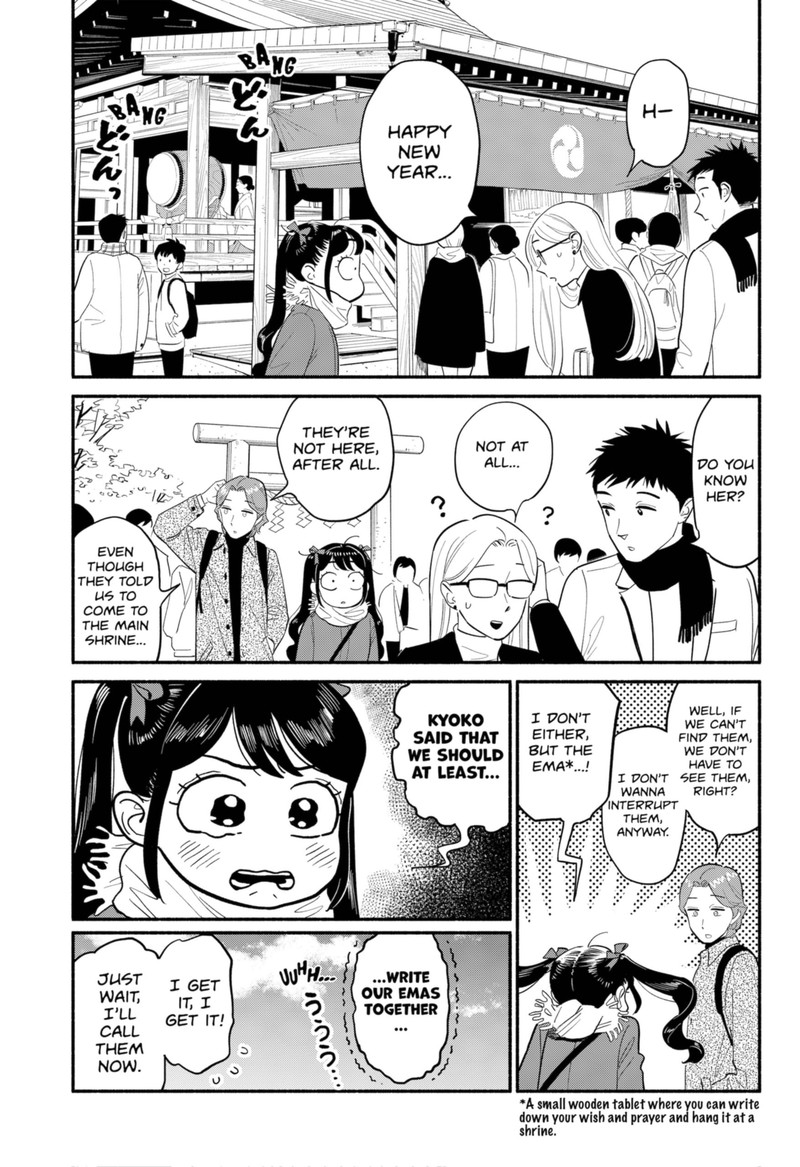 Hanninmae No Koibito Chapter 20e Page 2