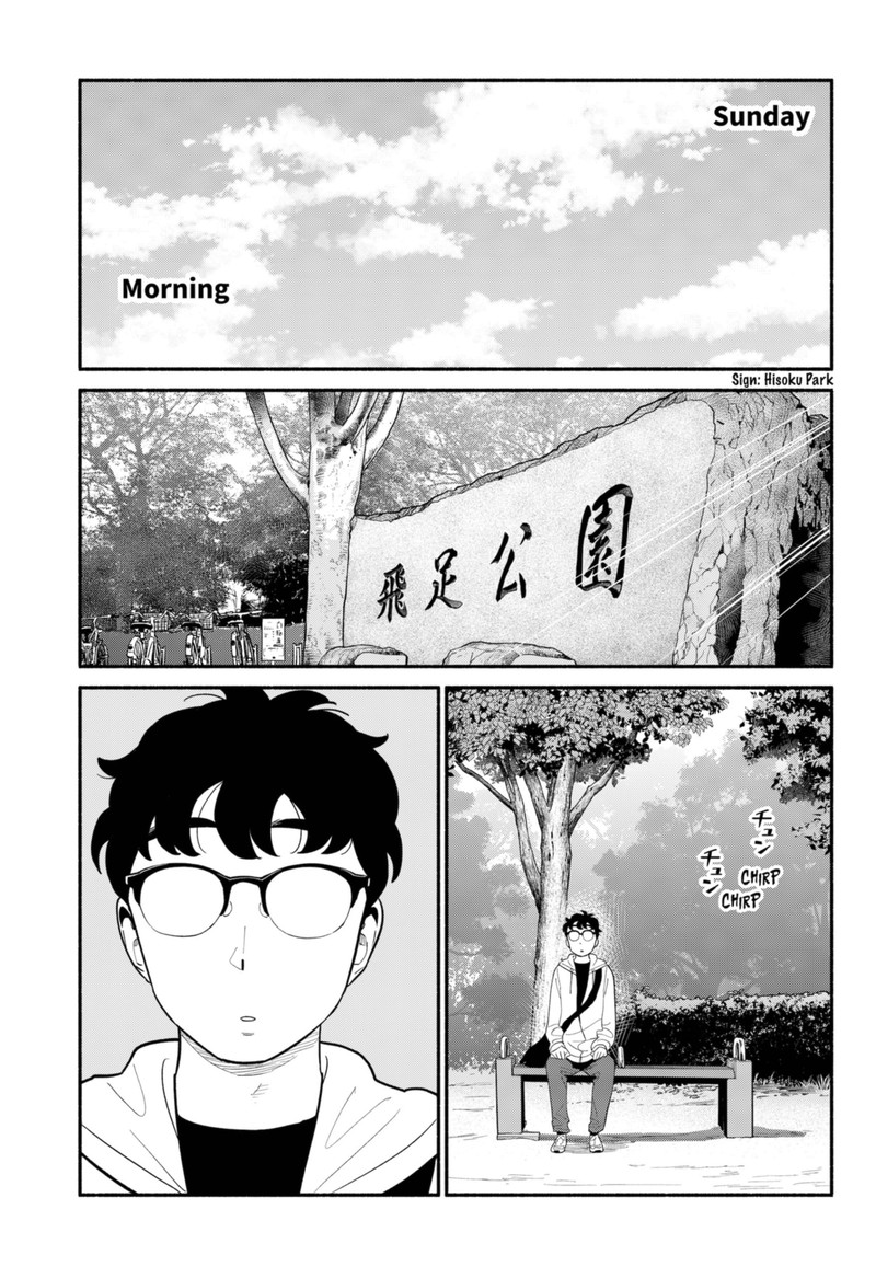 Hanninmae No Koibito Chapter 22 Page 15