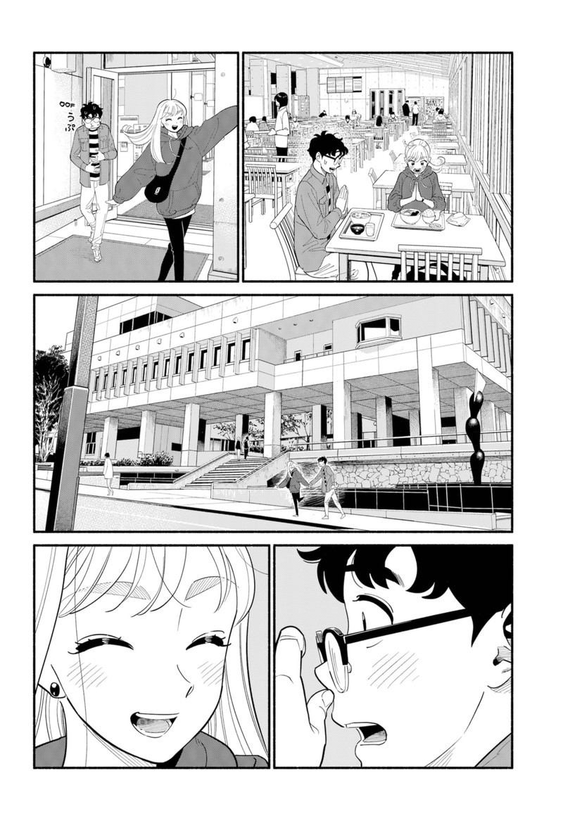 Hanninmae No Koibito Chapter 22 Page 8