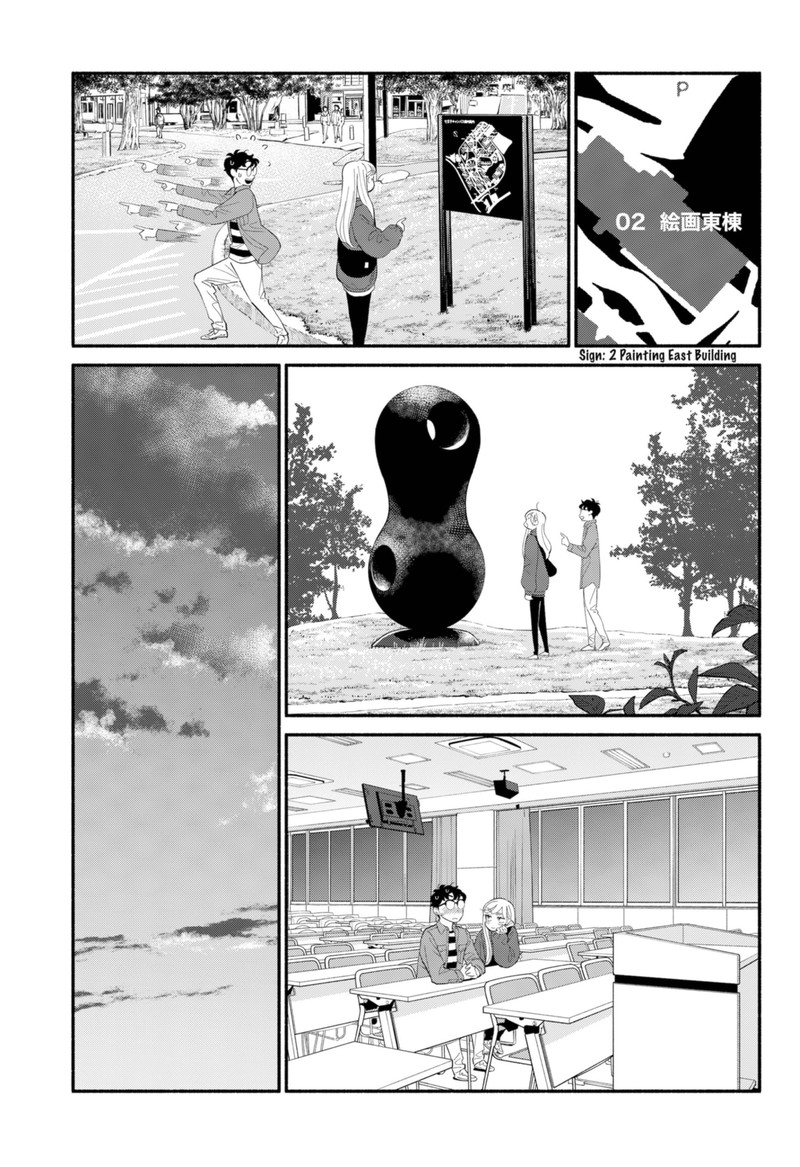 Hanninmae No Koibito Chapter 22 Page 9