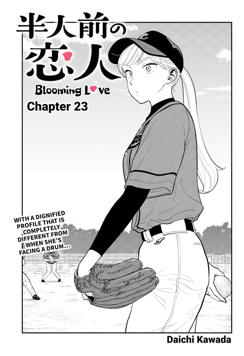 Hanninmae No Koibito Chapter 23 Page 1