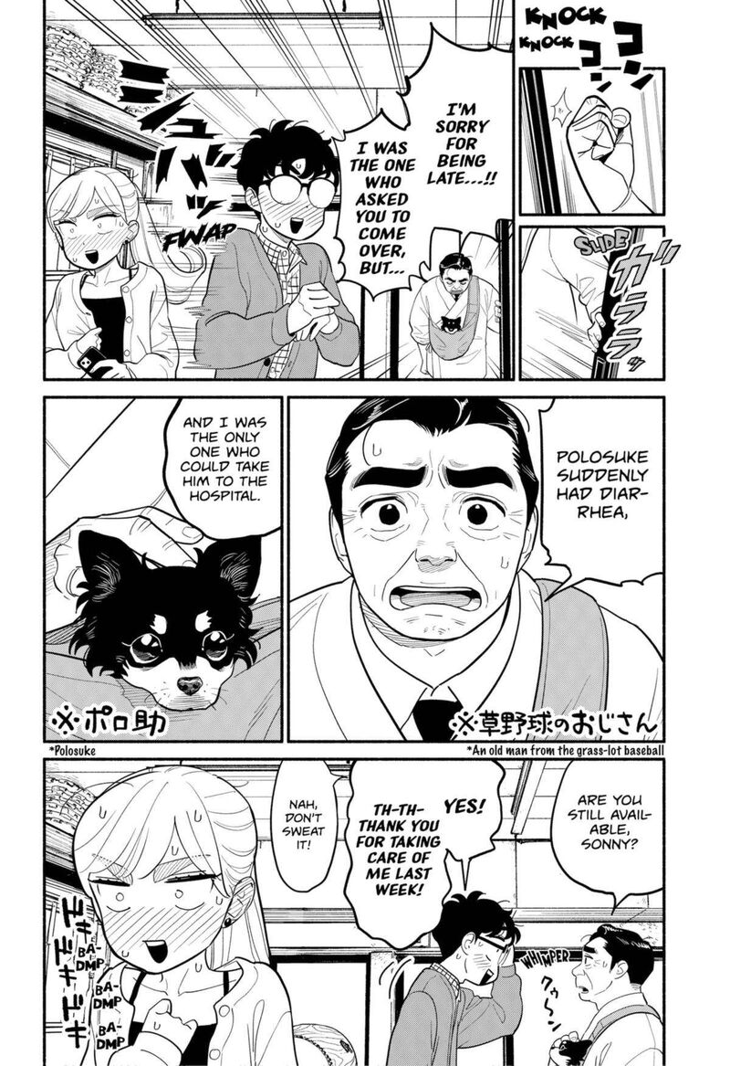 Hanninmae No Koibito Chapter 25 Page 7